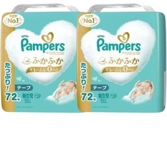 パンパース さらさらケア テープ 新生児の画像