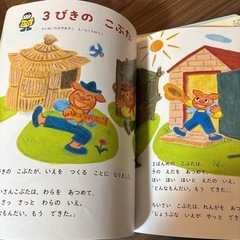 こどもちゃれんじぷち　12冊セット　2,3歳児用　幼児教育　教材の画像