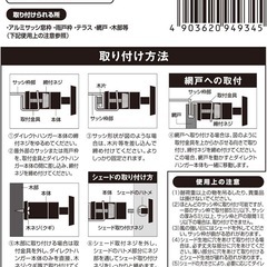 ワタナベ工業 オーニング用ダイレクトフックの画像