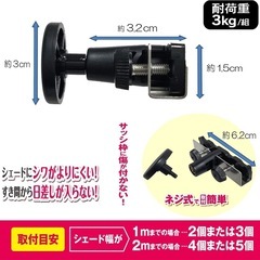 ワタナベ工業 オーニング用ダイレクトフックの画像