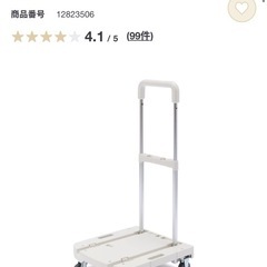 受け渡しの方決まりましたの画像