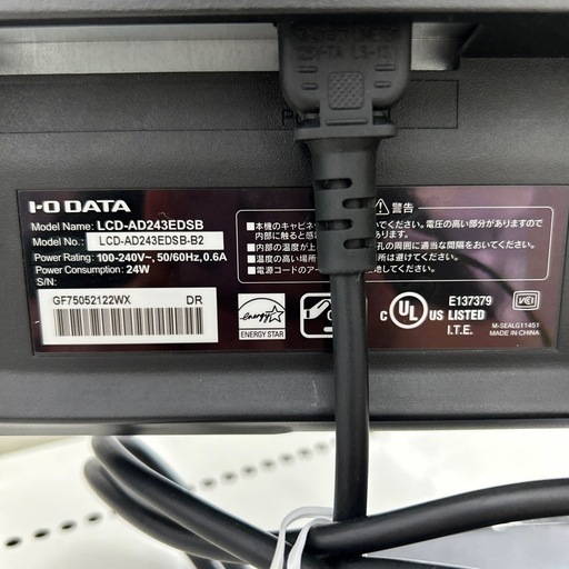 リユースのサカイ東金店 LO DATA ゲーミングモニター TJ14128