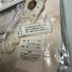 ベビー用エプロン未使用の画像