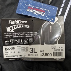 ワークマン　新品 タグ付き AERO STRETCH ブルゾン の画像