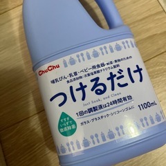 出産準備✳︎ミルトン、さく乳器、母乳バッグなどの画像