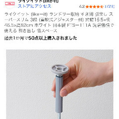 ランドリー収納の画像