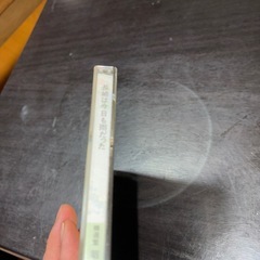 CD長崎は今日も雨だったの画像