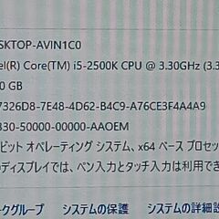 お渡しする方決まりました。美品です。Windows11  GeForce GTX 760　CPU i5-2500K メモリ 16GB  HDD 500GB  DVDマルチドライブの画像