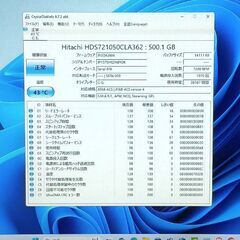 お渡しする方決まりました。美品です。Windows11  GeForce GTX 760　CPU i5-2500K メモリ 16GB  HDD 500GB  DVDマルチドライブの画像