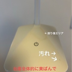  ニトリLEDデスクライトの画像