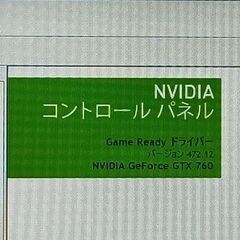 お渡しする方決まりました。美品です。Windows11  GeForce GTX 760　CPU i5-2500K メモリ 16GB  HDD 500GB  DVDマルチドライブの画像