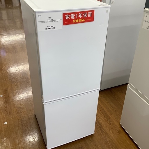 ニトリ 2ドア冷蔵庫 NTR-140WH 2024年製【トレファク 川越店】