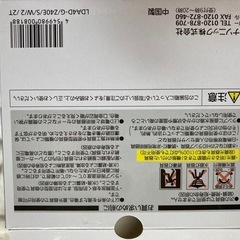 Panasonic LED電球プレミアの画像