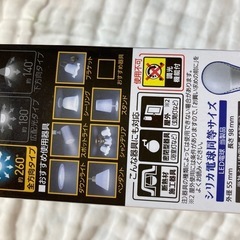 Panasonic LED電球プレミアの画像