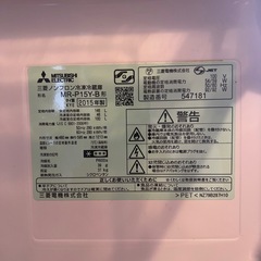 三菱　冷蔵庫　146L 2ドア冷凍冷蔵庫の画像