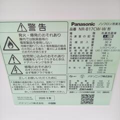 リユースのサカイ太田店★ジモティ割あり★ Panasonic 冷蔵庫 168L ２0年製 ／クリーニング済み OJ10824の画像