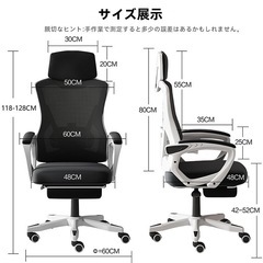 値下げしました！　使用、組み立てれた跡あり　HARRYXUE 360度回転 オフィスチェア 椅子 テレワーク 疲れない デスクチェア 通気性 PCチェア 人間工学 S字立体背もたれ 在宅勤務 事務椅子 ブラックの画像