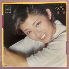 岩崎宏美　山口百恵　八神純子他の画像