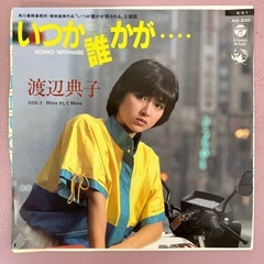 岩崎宏美　山口百恵　八神純子他の画像