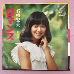 岩崎宏美　山口百恵　八神純子他の画像