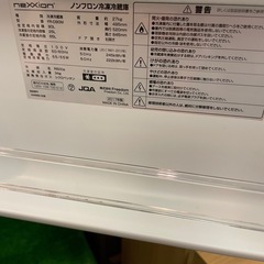 【単身向け】おしゃれ木目調 冷凍冷蔵庫 90L の画像