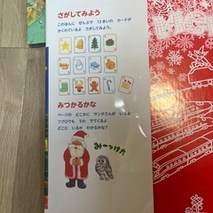 ⭐︎受渡し決定⭐︎電車　車　絵本　図鑑　学研　2-5歳　の画像