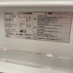 【単身向け】おしゃれ木目調 冷凍冷蔵庫 90L の画像