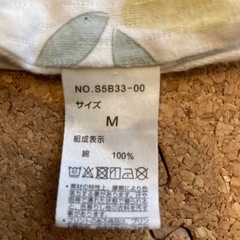スワドルMサイズ　メッシュ素材の画像