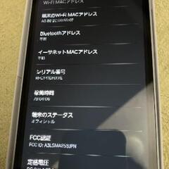 本日引き取り分のみ現価格より500円値下げ！GALAXY A25 5G 64gbライトブルー未使用の画像
