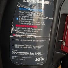   joie チャイルドシートの画像