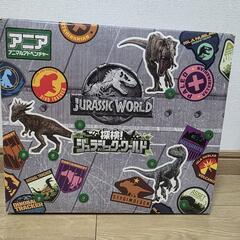 タカラトミー　アニア　探検ジュラシックワールド　アニマルアドベンチャー　恐竜/プテラノドン/オーウェン　の画像