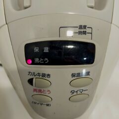 △ TOSHIBA 東芝 電気保温ポット 湯沸かしポット 2.6L PLK-26FMK(W) 1991年製 動作確認済 傷、汚れ、打痕跡、塗装剥げ、さびあり 現状渡しの画像