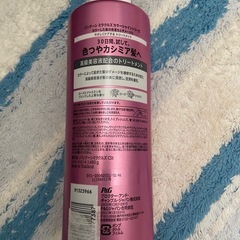 パンテーン　シャンプー　未使用の画像