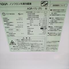 リユースのサカイ太田店★ジモティ割あり★ AQUA 冷蔵庫 168L 20年製 ／クリーニング済み OJ10829の画像