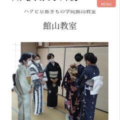 着物教室　秋の着物🍁無料体験🎶の画像