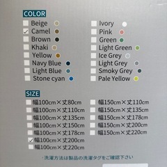 キャメルカラーカーテン美品の画像
