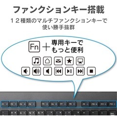 ワイヤレスキーボード　マウスセット　の画像