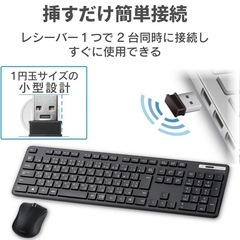 ワイヤレスキーボード　マウスセット　の画像