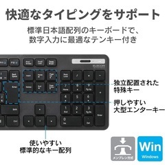 ワイヤレスキーボード　マウスセット　の画像