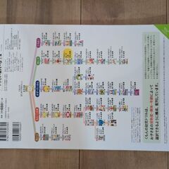 【お話中】くもん　やさしいめいろ3〜5歳の画像