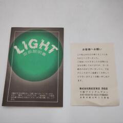 星座柄 タッチセンサーライト 鹿野漆器株式会社 KANO 新品未使用の画像