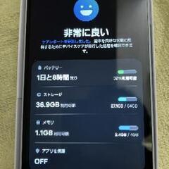本日引き取り分のみ現価格より500円値下げ！GALAXY A25 5G 64gbライトブルー未使用の画像