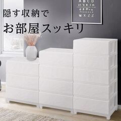 新品　ニトリのワイドチェスト４段です。の画像