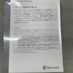 Windows11HOME USB版
の画像
