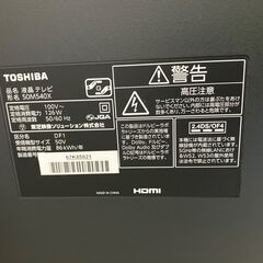 【安心の6か月動作保証付き！】TOSHIBA(東芝) 50型4Kチューナー内蔵液晶テレビの画像