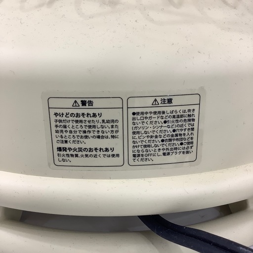 【6ヶ月間の動作保証付き】BRUNOの全方位型ファンヒーターBOE100-TNのご紹介です