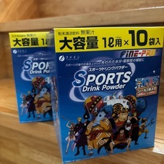 スポーツドリンク パウダーの画像