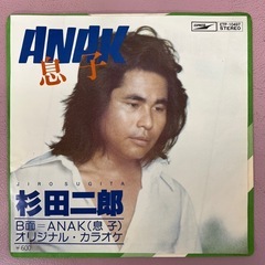 愛染恭子　甲斐バンド　一世風靡セピア他の画像
