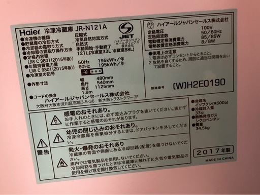 【まとめ売り1万円】家電＆家具セット
