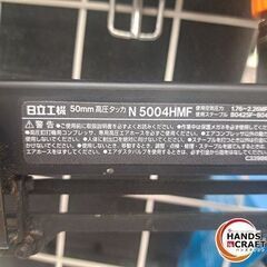 ✨日立　中古　N5004HMF　高圧タッカ　フロアカッタ　50ｍｍ　ケース/付属品付き✨うるま市田場✨の画像